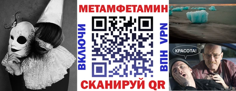 Amphetamine Premium  купить закладку  Вилючинск 