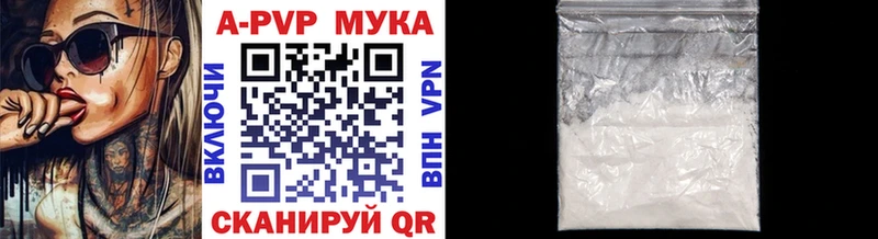 где купить наркотик  Вилючинск  Альфа ПВП Соль 