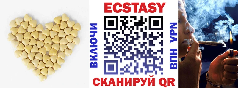 как найти закладки  Вилючинск  Экстази MDMA 
