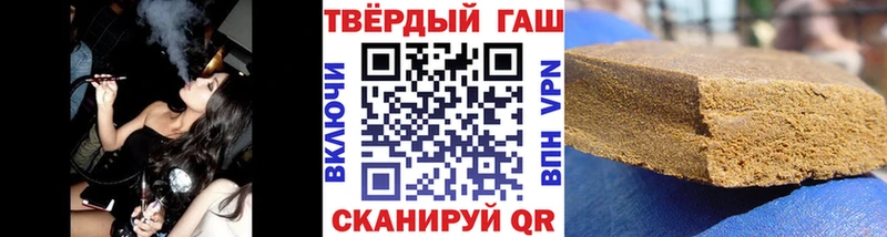 ГАШИШ Premium  где найти   мега   Вилючинск 