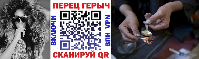 ГЕРОИН Афган  ссылка на мегу   Вилючинск 