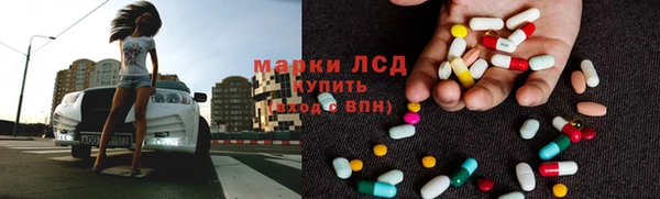 PSILOCYBIN Абаза