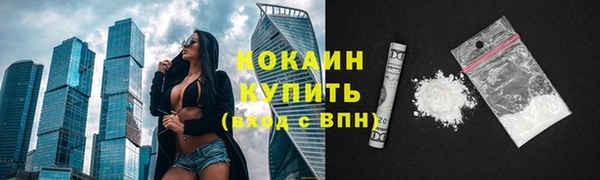 наркотики Абинск