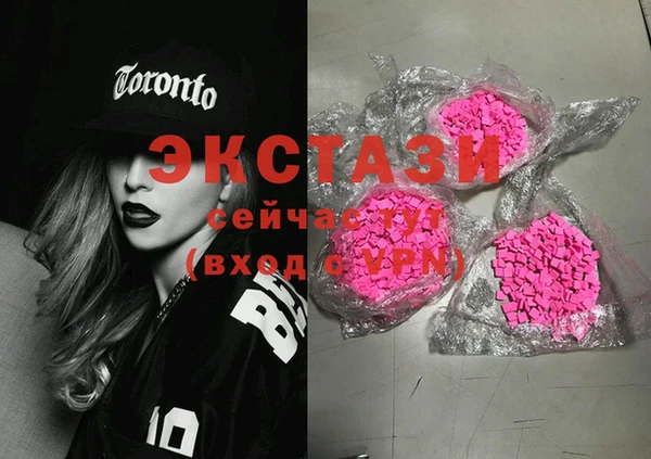 PSILOCYBIN Абаза