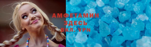 соль курить ск Алексеевка
