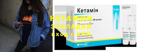 синтетический гашиш Абдулино