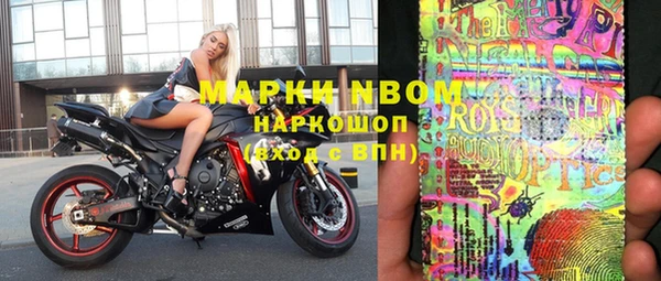наркотики Абинск