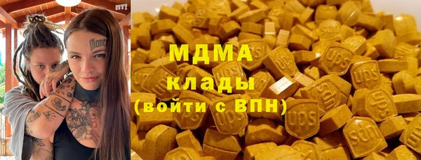 синтетический гашиш Абдулино