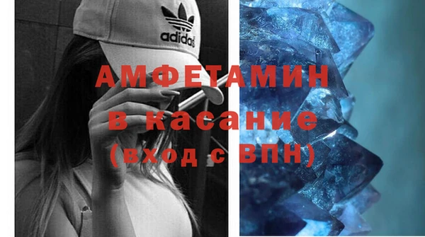 синтетический гашиш Абдулино