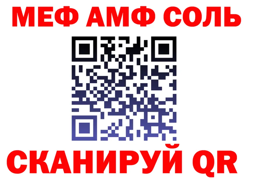 АМФ 97% вход это гидра Вилючинск