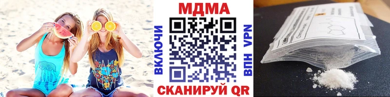 МДМА crystal blacksprut вход Вилючинск