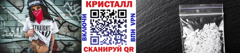 МЕТАМФЕТАМИН Methamphetamine  кракен зеркало  Вилючинск 