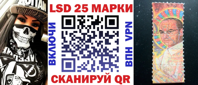 купить закладку  Вилючинск  Марки 25I-NBOMe 1500мкг 