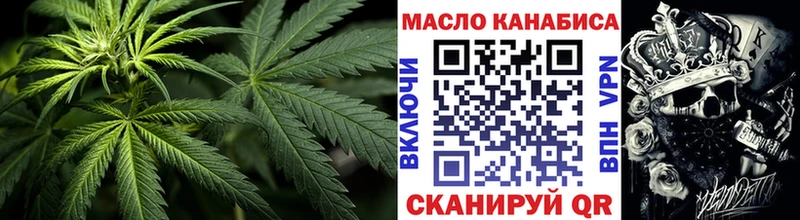 Дистиллят ТГК гашишное масло  гидра рабочий сайт  Вилючинск 